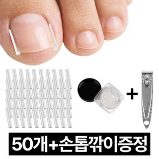 디심플 파고드는 발톱 셀프 관리 테이프 도구, 1세트