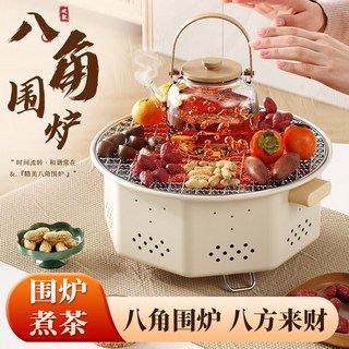 圍爐煮茶碳爐 烤肉爐 烤爐 燒烤爐 炭爐 燒烤架 小烤爐 烤肉架 燒烤爐燒烤架圍爐烤爐煮茶火爐室內家用露營戶外便攜式烤肉, 1個, 【雙倍用料 加厚耐燒款】,【加厚款】烤爐+烤網