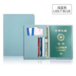 皮革護照保護套 護照收納套 證件套 收納包 護照夾 皮革證件收納 出國必備