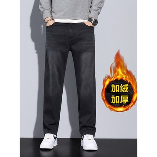 男款彈力休閒百搭寬鬆直筒長褲 冬季加絨褲子