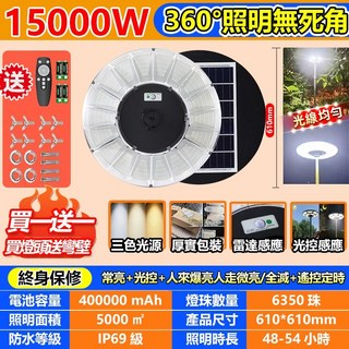 L型裝牆支架太陽能感應壁燈 2組入 庭院燈 戶外照明 安裝簡便, 買一送彎臂款 15000W燈（送的是彎臂）, 1件