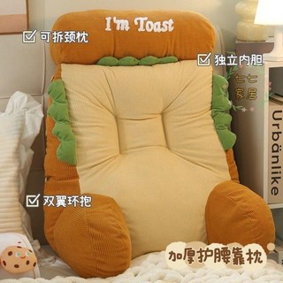 靠枕 靠墊 靠腰墊 靠背枕 床頭沙發 抱枕 懶人沙發 辦公室腰靠墊 床上看書靠背墊 學生宿舍椅子護腰, 加高加厚-棕色吐司 送可調節頸枕,標準款50&times;55（高）c, 加高加厚-棕色吐司 送可調節頸枕