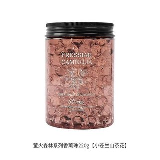 桃園出貨 香氛水晶珠 芳香晶球 室內香薰珠 水晶香珠 厠所芳香劑 房間芳香劑 廁所香氛 香氛, 1個, [小仺藍山茶花]粉色得1瓶