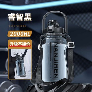 3000ML水壺 超大容量運動水壺 水杯男士 2000特大號手提水壺 工地水壺 耐高溫 塑膠瓶 帶吸管可背水壺 帶刻度, 1個, 2000ML睿智黑【按壓開蓋+清晰