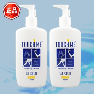 터치미 모이스처라이징 바디로션 420ml, 2개