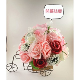2樓小舖 人造香皂玫瑰花 婚禮小物 會場佈置 開幕禮 喬遷之喜 新居落成 花籃, 詳見包裝