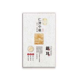 仁濟中藥 銀耳 (無染色 無爐硫 無防腐), 100g, 1個