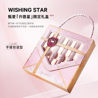 完美心願柔霧口紅套盒套裝禮盒脣膏掉色不沾杯水送女友生日禮物, 1個, 粉色心願口紅套裝【四支口紅禮盒裝】