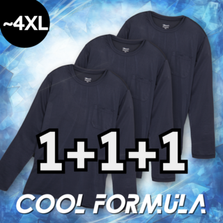 MACCI (마찌) 남녀공용 기능성 여름 긴팔티 쿨티셔츠 냉감 긴팔 티셔츠 (정품)