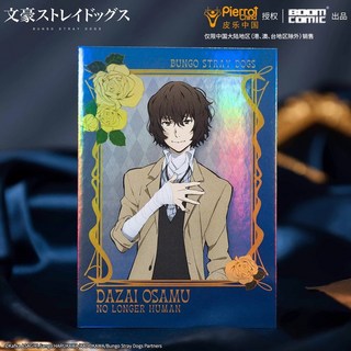 抱漫閣 文豪野犬太宰治週邊 拉絲燙金徽章 拍立得收藏卡組 熱賣推薦, S4拍立得/太宰治, 1個