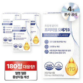 뉴트리정 초임계 알티지 고순도 프리미엄 오메가3 대용량, 4개, 180정