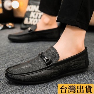 台倉出庫 豆豆鞋男 韓版休閒皮鞋 大碼男士懶人鞋