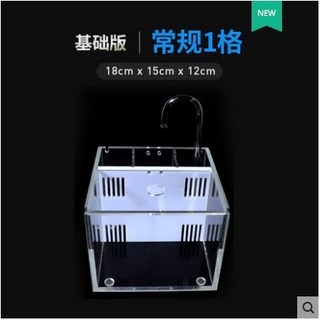 亞克力超白魚缸 新款裸缸免換水桌面客廳小型生態創意水草缸鬥魚缸, 1個