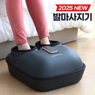 [당일출고/AS보장] 힐링 발마사지기 공기압 온열 찜질 발바닥 마사지, 모던블랙