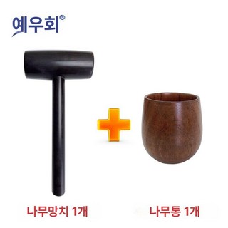 수아네 탁센마사지 흑단목 나무망치 안마 지압 탁센 노크 릴렉스 경락마사지 피트니스 림프 지압봉, 소나무 해방통 중형 흑단 나무 망치, 1개