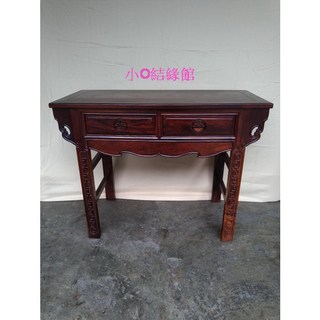 小o結緣館 仿古雙抽雕刻桌 玄關桌 書桌 案桌 電腦桌 雞翅木 106x48x81