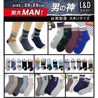 男神花款襪子 街頭籃球襪 滑板襪 四季百搭運動襪