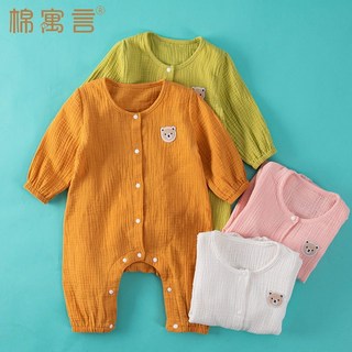 【66-100碼】嬰幼兒夏季空調服居家服 純棉紗佈男女童春夏季衣服 兒童薄款爬服男女 寶寶夏裝