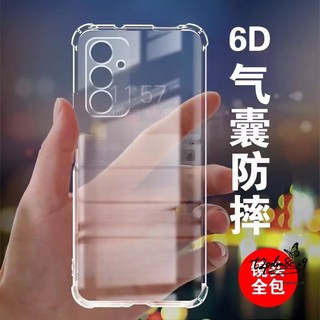 三星A17 四角防摔手機殼 空壓殼 適用三星A56 A36 A55 A34 A54 A53 A52 A16 5G A71