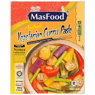 MasFood 定好素咖哩200g 馬來西亞風味 素食咖哩醬, 200g, 1個