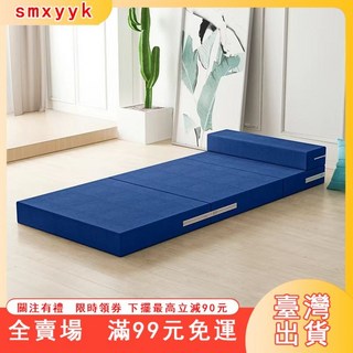 可折疊午睡床墊 學生宿舍海綿榻榻米墊 辦公室午休神器 可拆洗便攜
