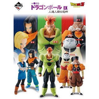 有間電玩 現貨代理 一番賞 七龍珠 人造人 G賞 收納包 孫悟飯 17號 18號 16號 西魯 孫悟空, 1個, G賞-3