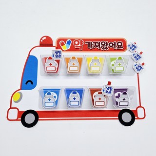 [줄리쌤엣홈] 구급차 투약함인쇄펠트지 / DIY제품, 구급차 투약함1펠트지+사각컵(8개입)