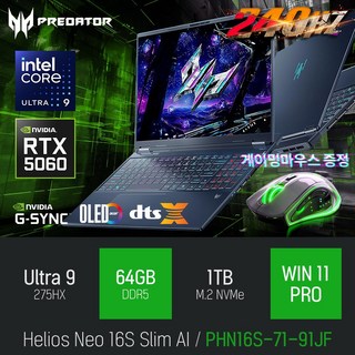 에이서 프레데터 헬리오스 네오 16S 슬림 AI