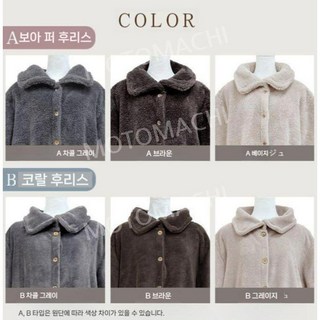 일본 복슬복슬 하이넥 웨어러블 보아후리스 한텐 엉덩이덮는 기장