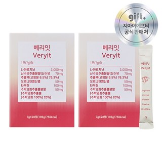 피로회복 L아르기닌 베리잇 운동전 헬스부스터, 2박스, 28회분