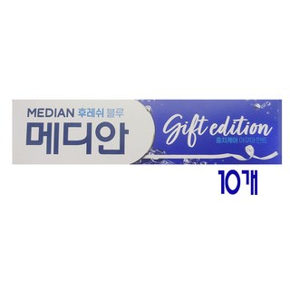 메디안 후레쉬 블루 충치케어 아쿠아 민트 치약 90gx10개, 1세트, 90g