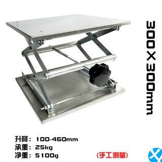 미니 리프트 300 소형작기 승강대 지게차 미니테이블 300x300 300mm 장비, 1개