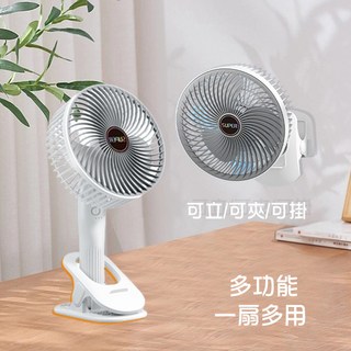 淘氣寶貝 多功能便捷手持風扇 夾扇 桌扇 嬰兒車夾式電風扇 三檔風速 USB充電 強勁風力, 高級奶白灰