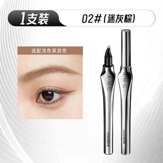 新品A.M.G二叉眉筆自然持久不暈染根根分明防水防汗不掉色極細水眉筆, 02新品迷灰棕, 1個