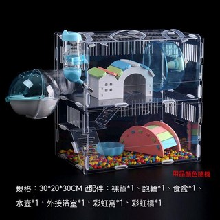 寵物鼠籠 倉鼠籠 壓克力透明別墅單層雙層窩 倉鼠玩具用品套餐, 雙層款式二, 1個
