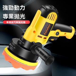 多功能汽車打蠟機 拋光機 補助手柄，使用更穩定, DWE6401