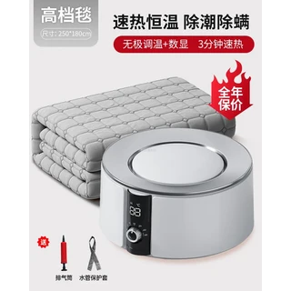 전기요 탄소매트 멀티쿠커 전기히터 보조밧데리물 순환 전기 난방 매트 현대 물 난방 전기 담요 홈 더블, 17 A 250x180cm