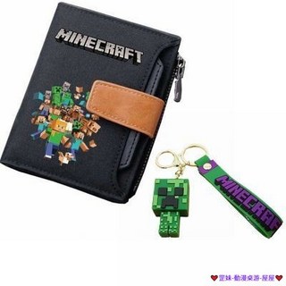 破盤價 我的世界Minecraft周邊錢包 苦力怕兒童錢夾 學生搭扣帆布零錢包 日系錢包 學生錢包 證件夾 鈔票皮夾