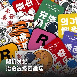 AE86頭文字D香片香薰 後視鏡汽車車載淡香香薰 藍風鈴持久香薰潮流 香水掛件, 隨機香片5片, 1個