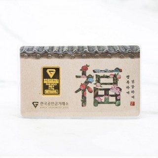 24k 순금 복 카드 골드바 1g 생일 선물 기념일