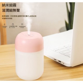 香氛機 空氣清淨機 車用空氣清淨機 空氣淨化器 清淨機 薰香機 水氧機 空氣加濕器 空氣除臭機, 現貨小夜燈香氛機粉色（數據綫+棉棒*1）