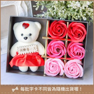 小熊玫瑰香皂花禮盒 紅色 情人節禮物 生日禮物 畢業禮物 母親節禮物 婚禮小物, 1個