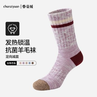 美利奴羊毛襪 女款秋冬季戶外運動滑雪襪 高筒毛巾底保暖減震登山襪, 1個, 咖啡【美利奴羊毛 髮熱鎖溫】,均碼：輕量減震戶外登山徒步襪, 咖啡【美利奴羊毛 髮熱鎖溫】