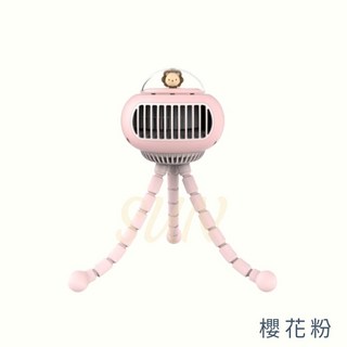 嬰兒車風扇 八爪魚變形風扇 USB充電風扇 推車風扇 手持風扇 桌面風扇 纏繞懸掛, 櫻花粉, 1個