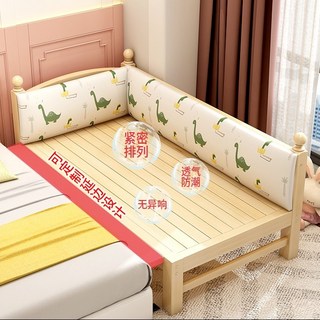 實木兒童床帶護欄嬰兒小床，男孩女孩公主寶寶床邊床，加寬拼接大床單人床, 三面護欄【200長100寬】（送乳膠床墊,其他 不帶
