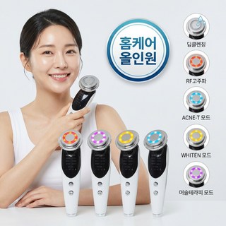 2025년형 갈바닉 고주파 마사지기 쿨링 피부 얼굴 토탈케어 뷰티디바이스, VGM12000, 혼합색상