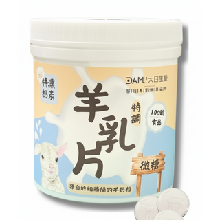 羊咩咩羊乳片100錠，寶寶兒童營養鈣片，添加益生菌，成長期健康零食, 1個