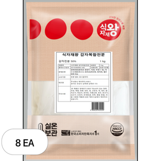 식자재왕 감자전분 50%, 1kg, 8개