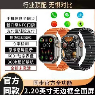 WS12 Ultra 藍牙智能手錶-黑科技健康監測多功能手錶(台灣保固), 顏色:【原版1:1】鈦金屬銀,頂配版-全功能識別 - 智能AI