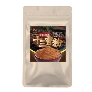 和春堂 經典十三香粉 40g 中華料理調味料, 1個, 【十三香粉】40g/包